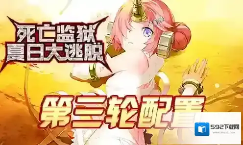 FGO弗兰