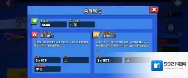 荒野乱斗对敌
