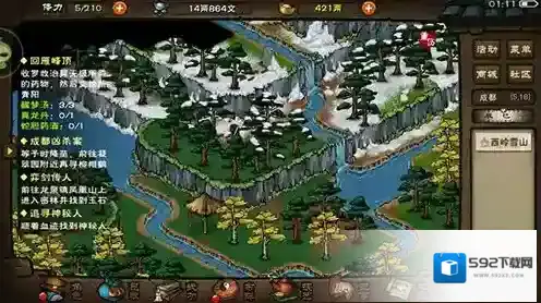 烟雨江湖大阴阳手怎么样 阴阳手属性及出招介绍