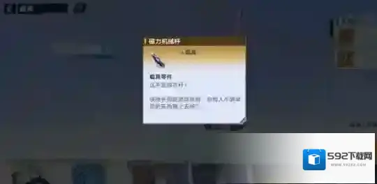 幻塔四鼠兄弟怎么样？幻塔四鼠兄弟掉落概率一览