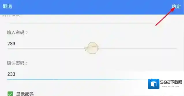 WPS Office文件