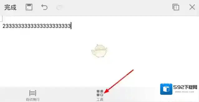 WPS Office就可以