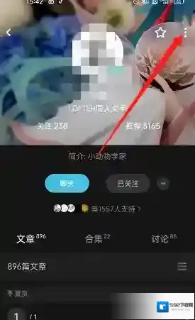 LOFTER三个点