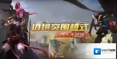 王者荣耀属性