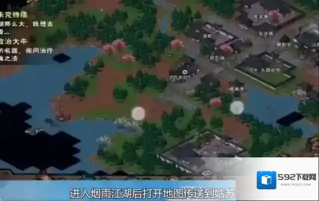 烟雨江湖水上镖怎么获得?烟雨江湖水上镖获得攻略