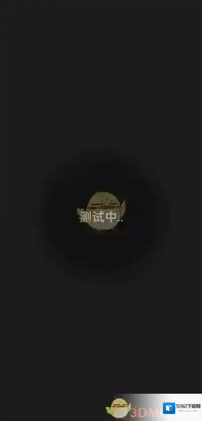 一个木函点击