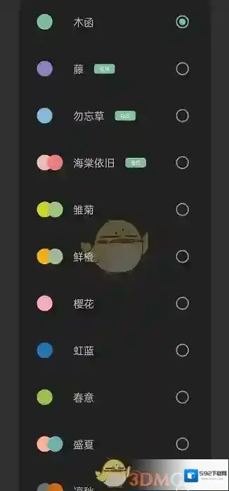 一个木函更换