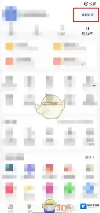 手机百度相关资料