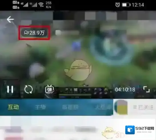 哔哩哔哩直播