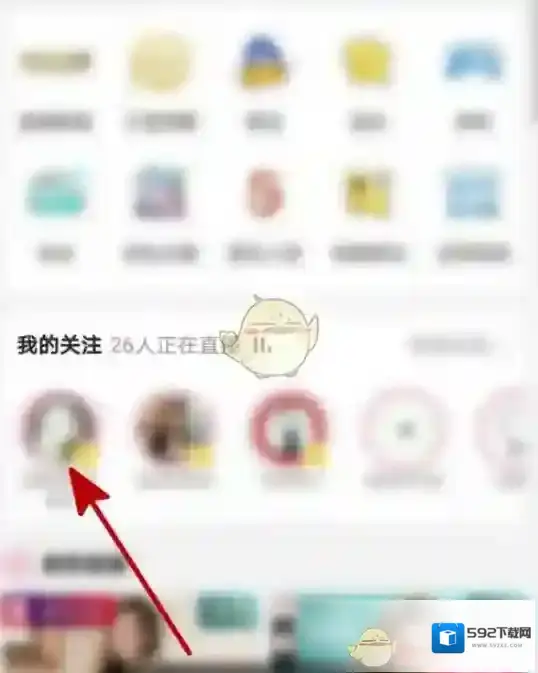 哔哩哔哩点击