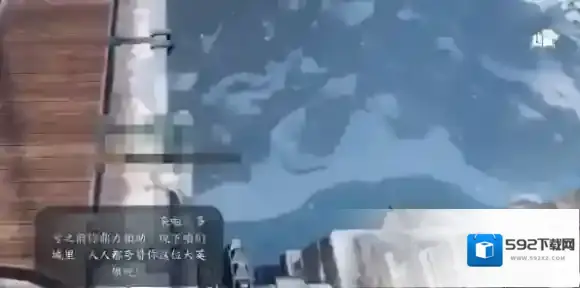 逆水寒任务攻略