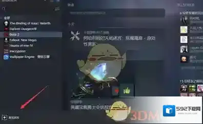Steam小黑盒