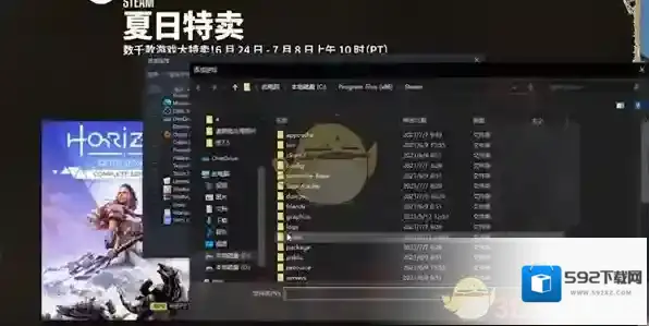 Steam添加