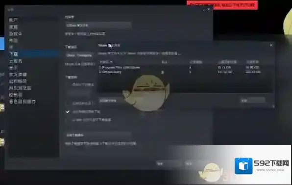 Steam主界面