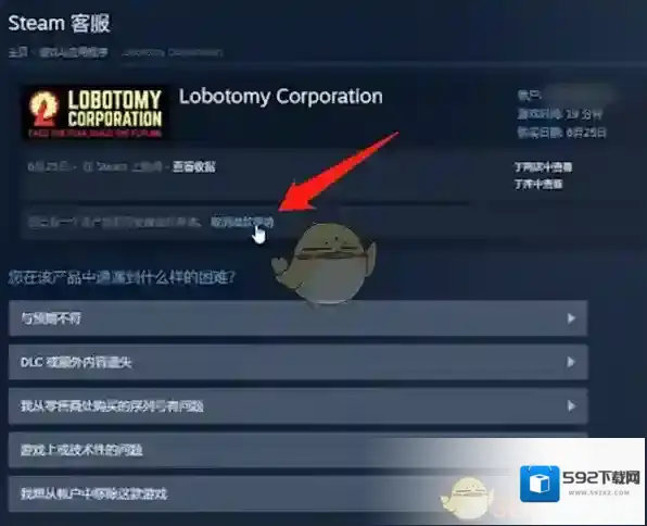 Steam游戏