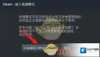 Steam游戏