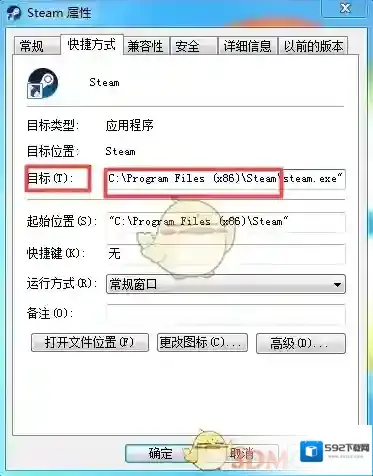 Steam我们在