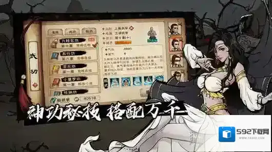 烟雨江湖小星罗功厉害吗 武学招数出处效果一览