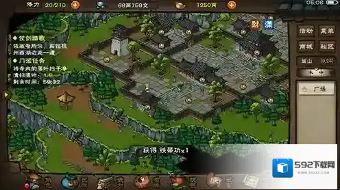 烟雨江湖泠月身法属性 武学介绍攻略