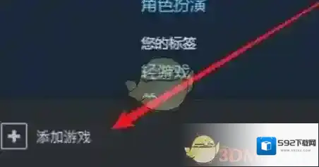 Steam游戏