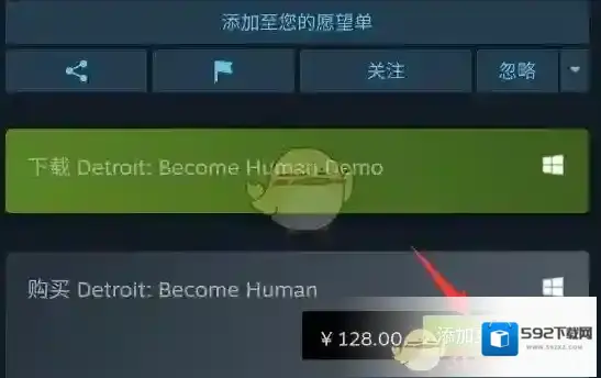Steam免费游戏