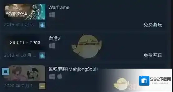 Steam手机版