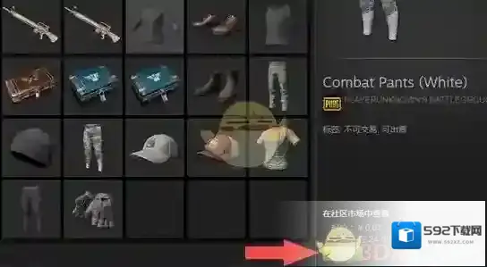 Steam转移