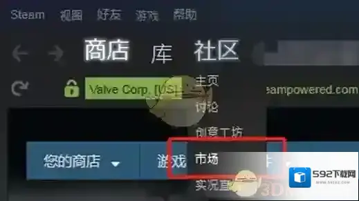 Steam上架
