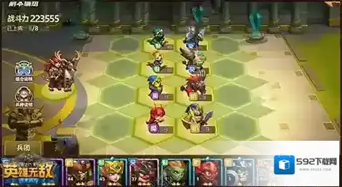 魔法门之英雄无敌：战争纪元英雄无敌手游