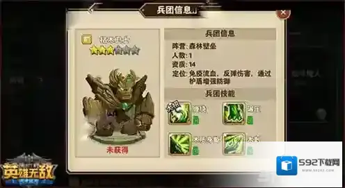 魔法门之英雄无敌：战争纪元代表
