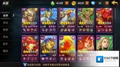 魔法门之英雄无敌：战争纪元克制
