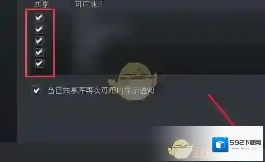 Steam共享账号