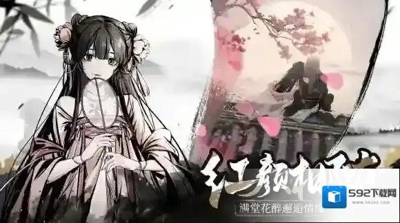 踏马江湖奇珍异兽