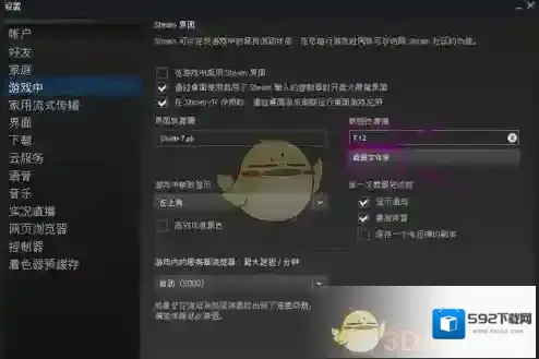 Steam来源于