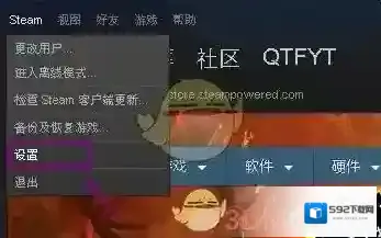 Steam快捷截图键