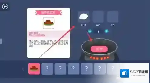 史小坑的黑暗料理臭豆腐