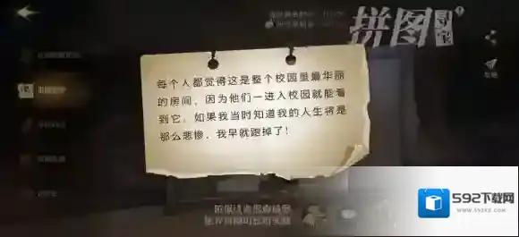 哈利波特魔法觉醒霍格沃兹