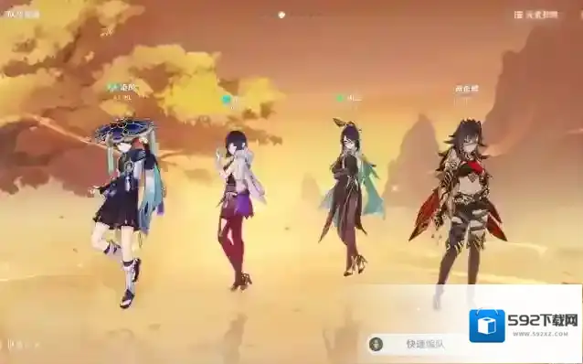原神元素