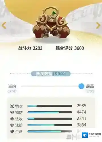 一起来捉妖巨灵神怎么样 妖灵技能属性图鉴攻略