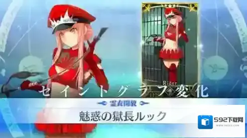 fgo梅芙灵衣怎么解锁 梅芙灵衣解锁条件一览