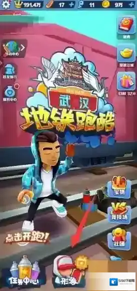 地铁跑酷弗兰克怎么获得?地铁跑酷弗兰克获得攻略