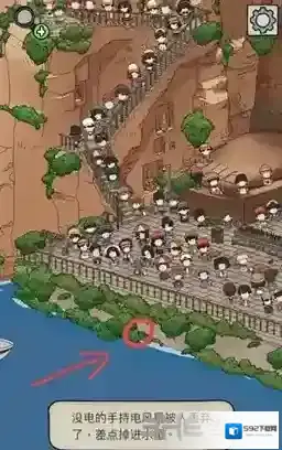 梦境侦探手持电风扇在哪 物品位置介绍