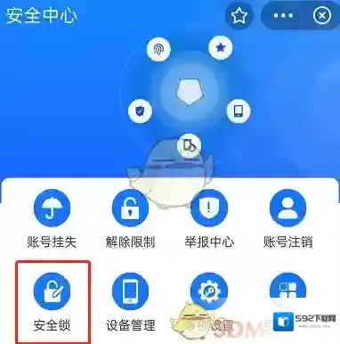 支付宝金额
