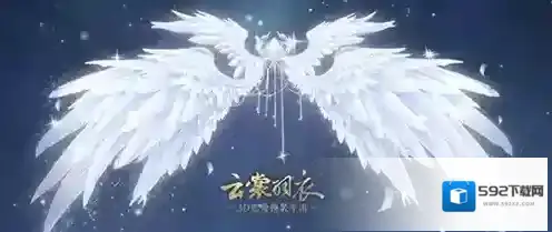 云裳羽衣圣天使浮翼怎么得 套装合成方法介绍