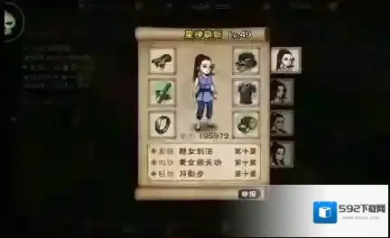 烟雨江湖太乙拳随从选择攻略 加点方案及定位思路详解