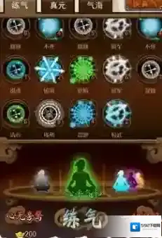 大掌门攻略之练气系统心得