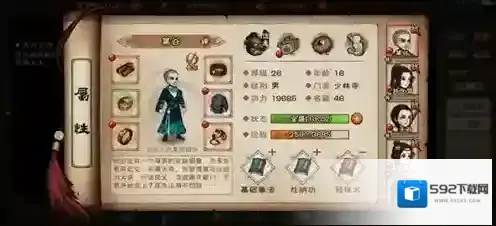 烟雨江湖越女剑法在哪儿学 剑法出处及招式属性详解