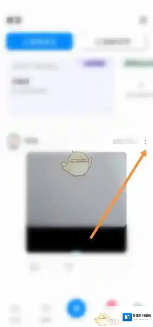 贴贴三个点