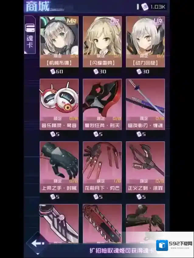 魂器学院曲奇制作详解 曲奇烹饪配方及制作方法攻略