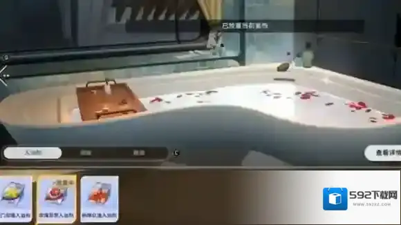 崩坏星穹铁道浴剂